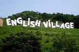    . English Village 2014